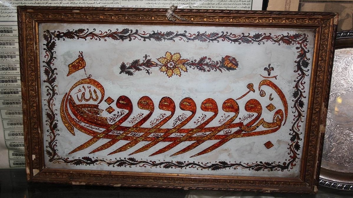 Beylikdüzü Antika Eşya Alanlar